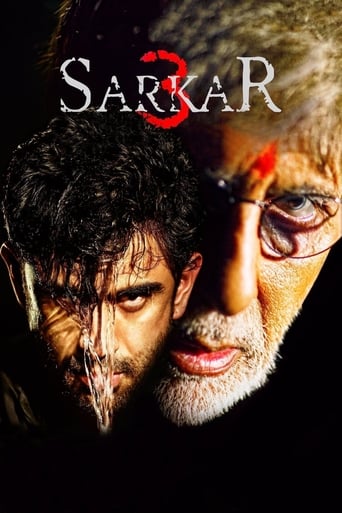 Sarkar 3 2017 (سرکار ۳)