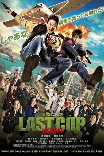 دانلود فیلم Last Cop The Movie 2017