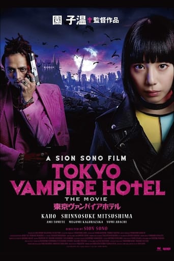 Tokyo Vampire Hotel 2017