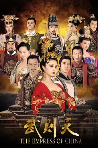 دانلود سریال The Empress of China 2014 (ملکه چین)