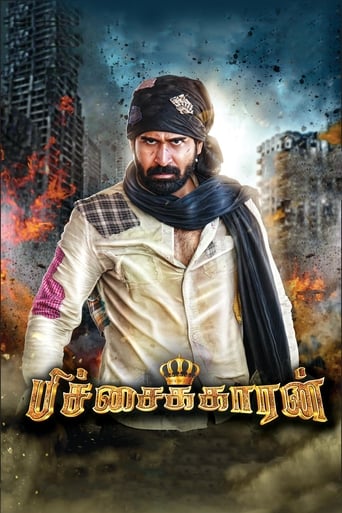 Pichaikkaran 2016