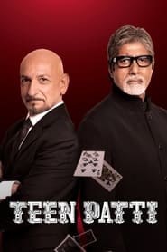 دانلود فیلم Teen Patti 2010