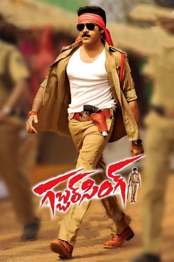 Gabbar Singh 2012 (جبار سینگ)