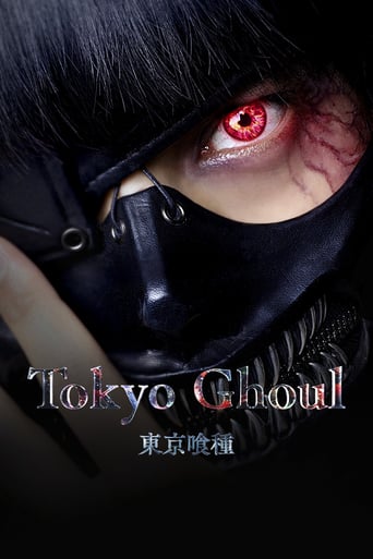 Tokyo Ghoul 2017