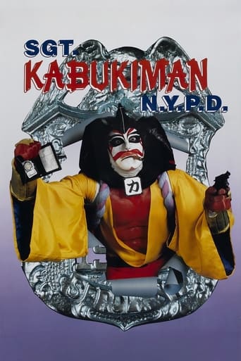 Sgt. Kabukiman N.Y.P.D. 1990