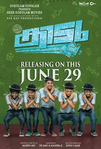 دانلود فیلم Kidu 2018