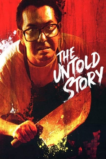 The Untold Story 1993