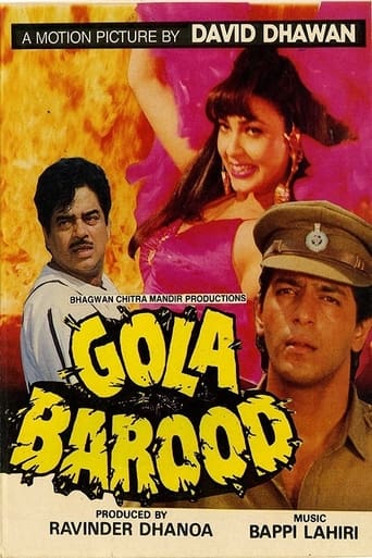 دانلود فیلم Gola Barood 1989