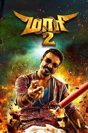 دانلود فیلم Maari 2 2018