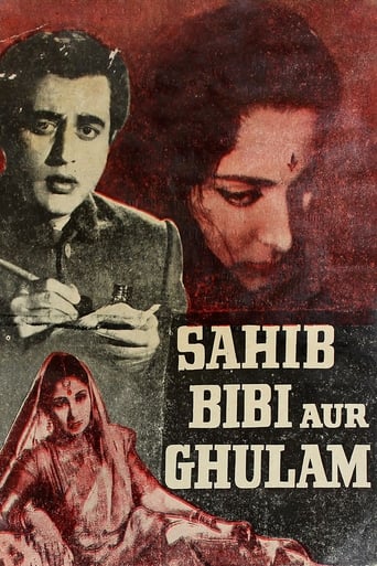 Sahib Bibi aur Ghulam 1962