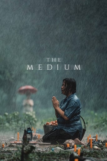 The Medium 2021 (متوسط)