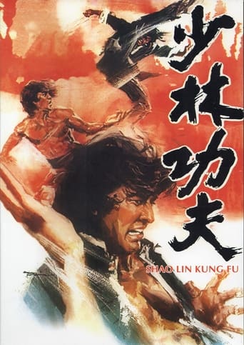 دانلود فیلم Shaolin Kung Fu 1974