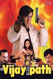 دانلود فیلم Vijaypath 1994