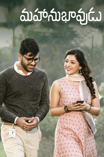 دانلود فیلم Mahanubhavudu 2017