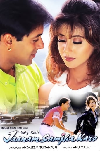 دانلود فیلم Jaanam Samjha Karo 1999