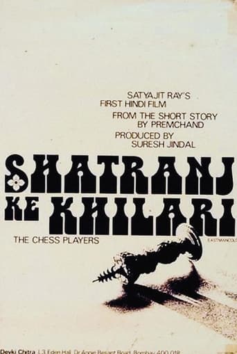 دانلود فیلم The Chess Players 1977