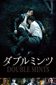 Double Mints 2017