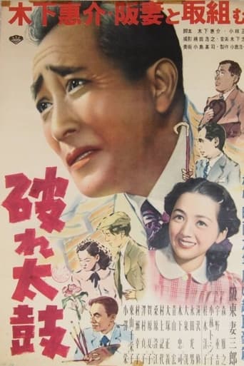 دانلود فیلم Broken Drum 1949