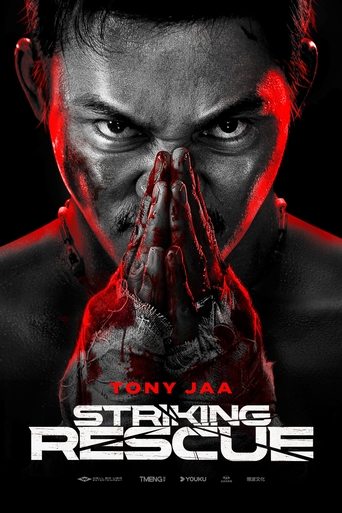 دانلود فیلم Striking Rescue 2024