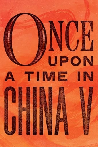 Once Upon a Time in China V 1994