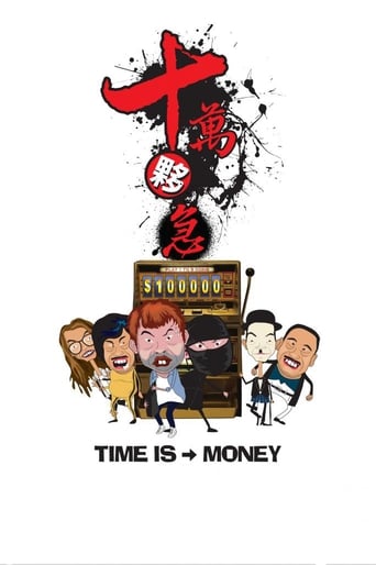 دانلود فیلم Time is Money 2015