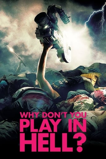 Why Don't You Play in Hell? 2013 (چرا تو جهنم بازی نمی‌کنی؟)