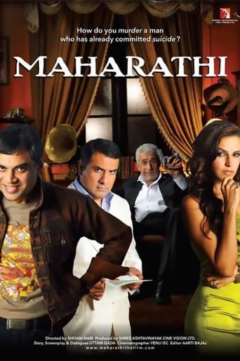 دانلود فیلم Maharathi 2008