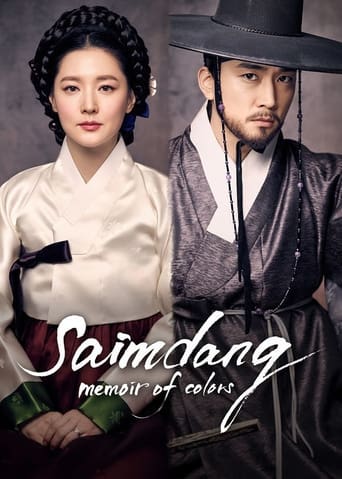 دانلود سریال Saimdang, Memoir of Colors 2017 (سیمدانگ خاطرات درخشان) دوبله فارسی بدون سانسور