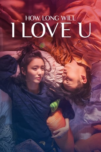 دانلود فیلم How Long Will I Love U 2018