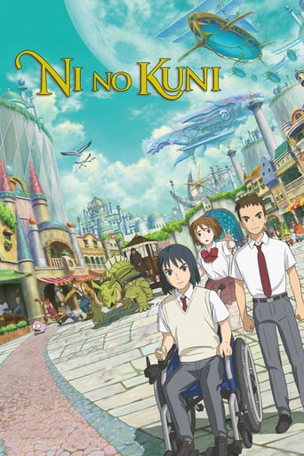 NiNoKuni 2019