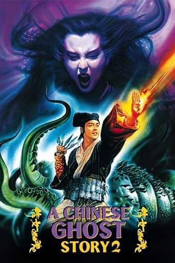 A Chinese Ghost Story II 1990