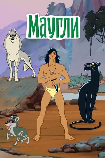 دانلود فیلم The Adventures of Mowgli 1973