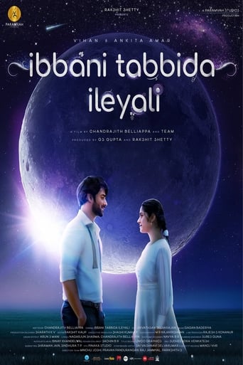 Ibbani Tabbida Ileyali 2024