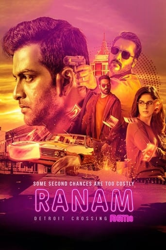 دانلود فیلم Ranam 2018