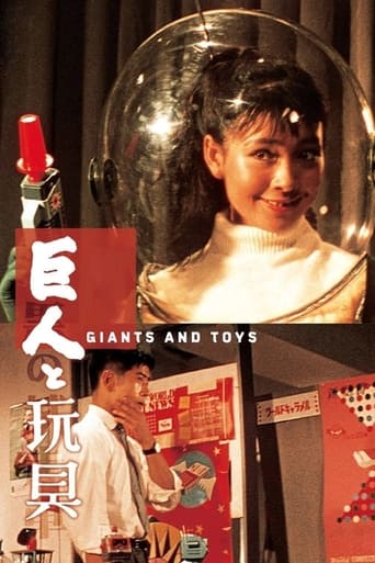 دانلود فیلم Giants and Toys 1958