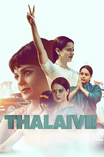 Thalaivii 2021 (رهبر زن)