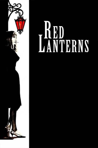 دانلود فیلم The Red Lanterns 1963