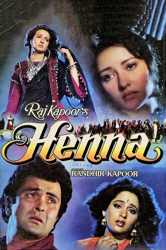 دانلود فیلم Henna 1991