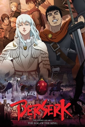 Berserk: The Golden Age Arc I - The Egg of the King 2012 (برزرک دوران طلایی 1 - تخم مرغ پادشاه)