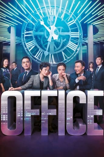 دانلود فیلم Office 2015