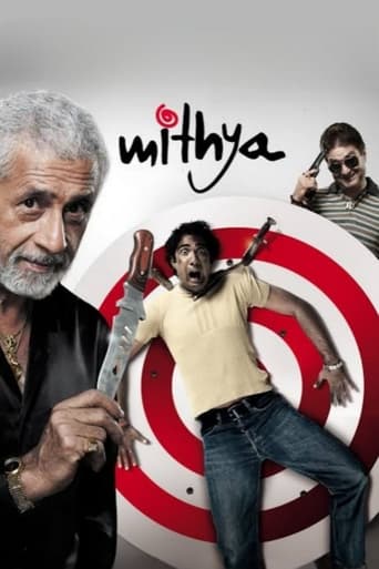 دانلود فیلم Mithya 2008