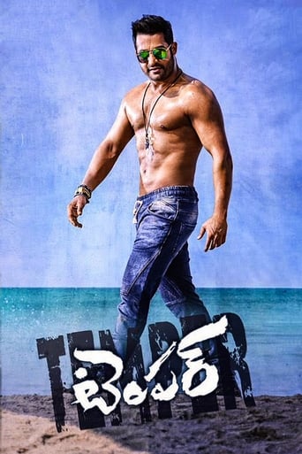 دانلود فیلم Temper 2015