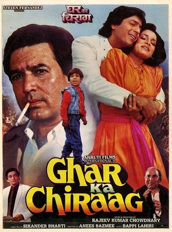 دانلود فیلم Ghar Ka Chiraag 1989 دوبله فارسی بدون سانسور