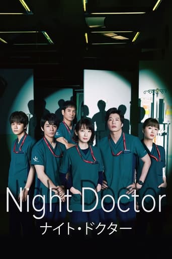 دانلود سریال Night Doctor 2021 دوبله فارسی بدون سانسور