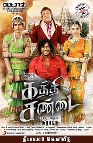 دانلود فیلم Kaththi Sandai 2016