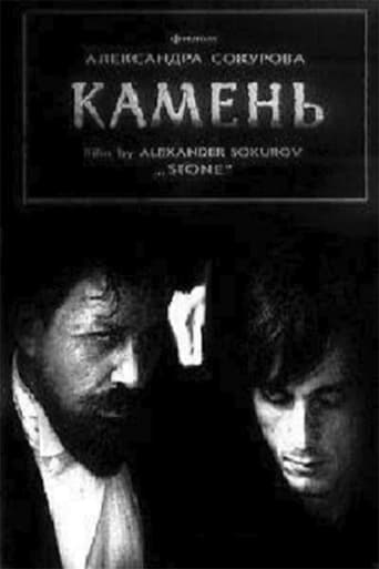Stone 1992