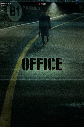 دانلود فیلم Office 2015 (اداره)