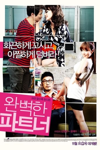 دانلود فیلم My Secret Partner 2011