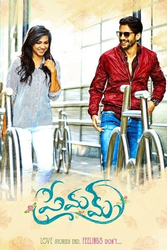 Premam 2016