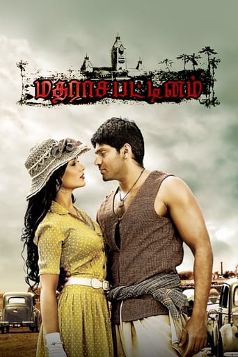 دانلود فیلم Madrasapattinam 2010